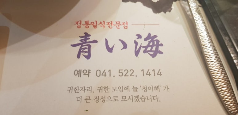 청이해 이미지