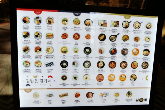 김가(家)네 이미지