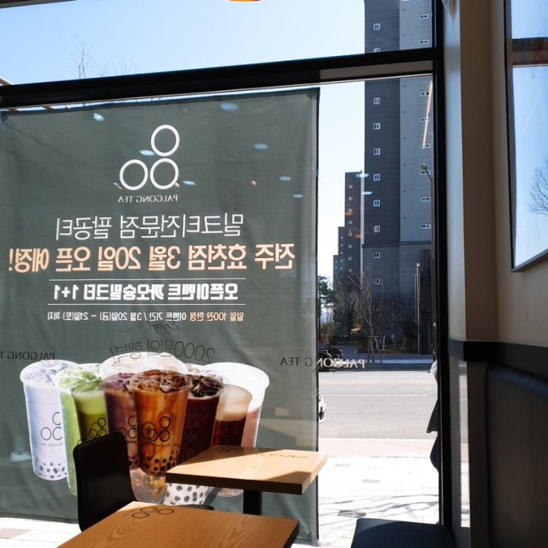 팔공티효천점 이미지