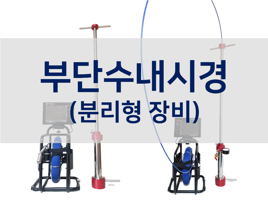 주안엔지니어링 이미지