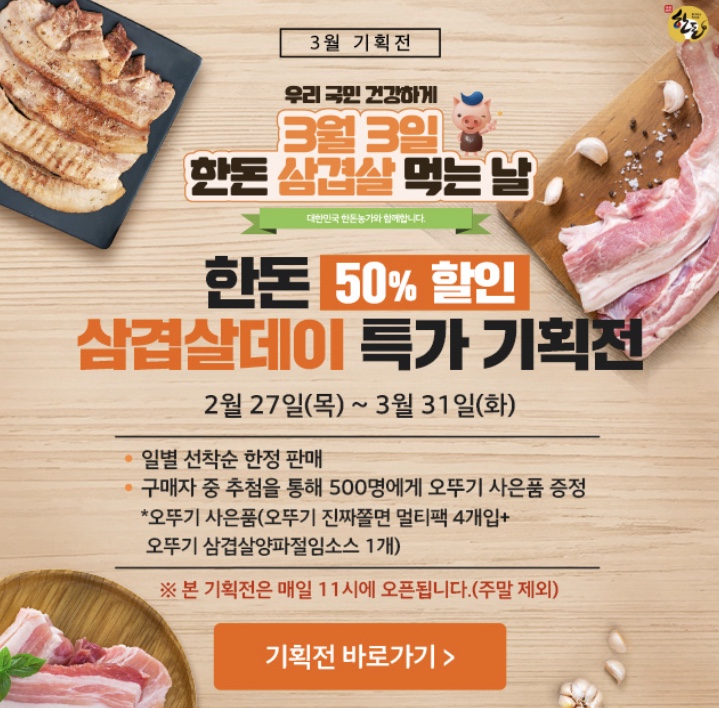 고시몰 이미지