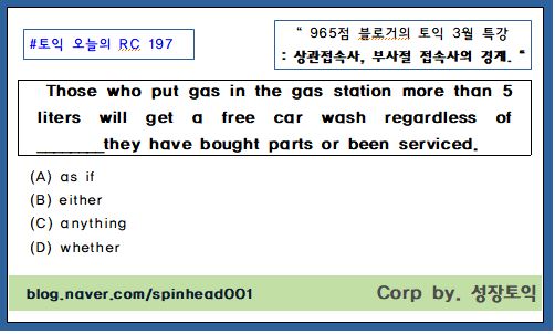 원성주유소 이미지