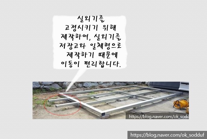 오케이냉열 이미지