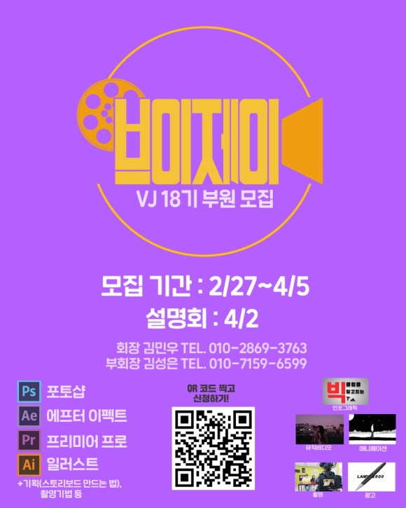브이제이 이미지