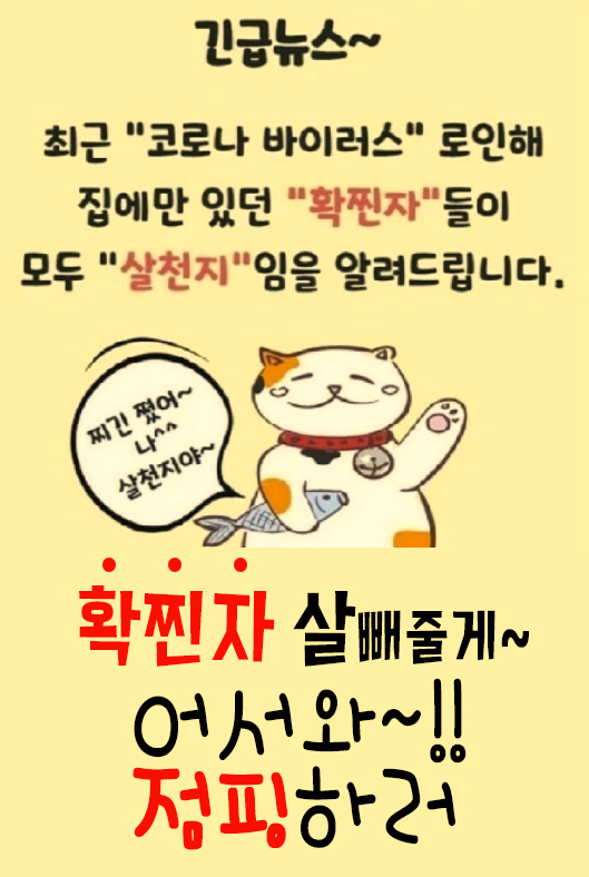 힐링점핑다이어트 이미지