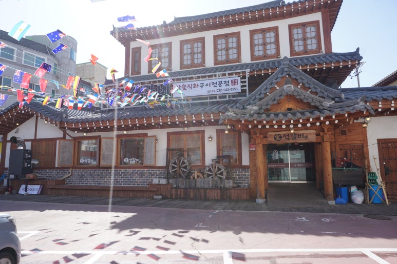 갈비명가궁 이미지