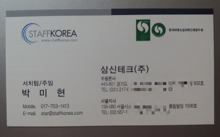 삼신테크(주) 이미지