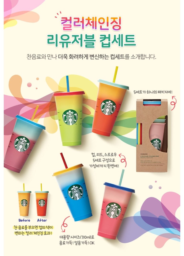 라쿠친 이미지
