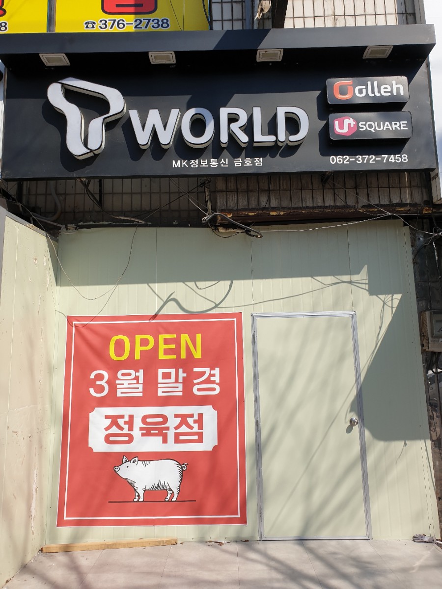 솔솔ENG 이미지