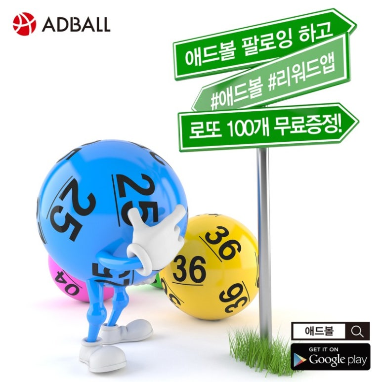 원애드 이미지
