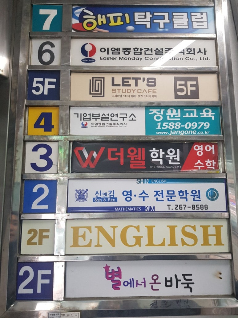 렛츠스터디카페 이미지