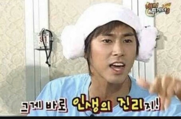 인생돈까스 이미지