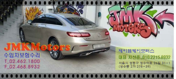 제이엠케이모터스 이미지