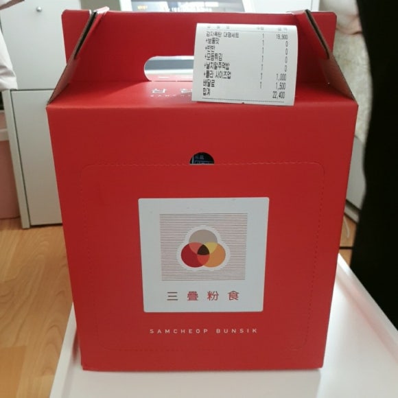 삼첩분식인천서 이미지