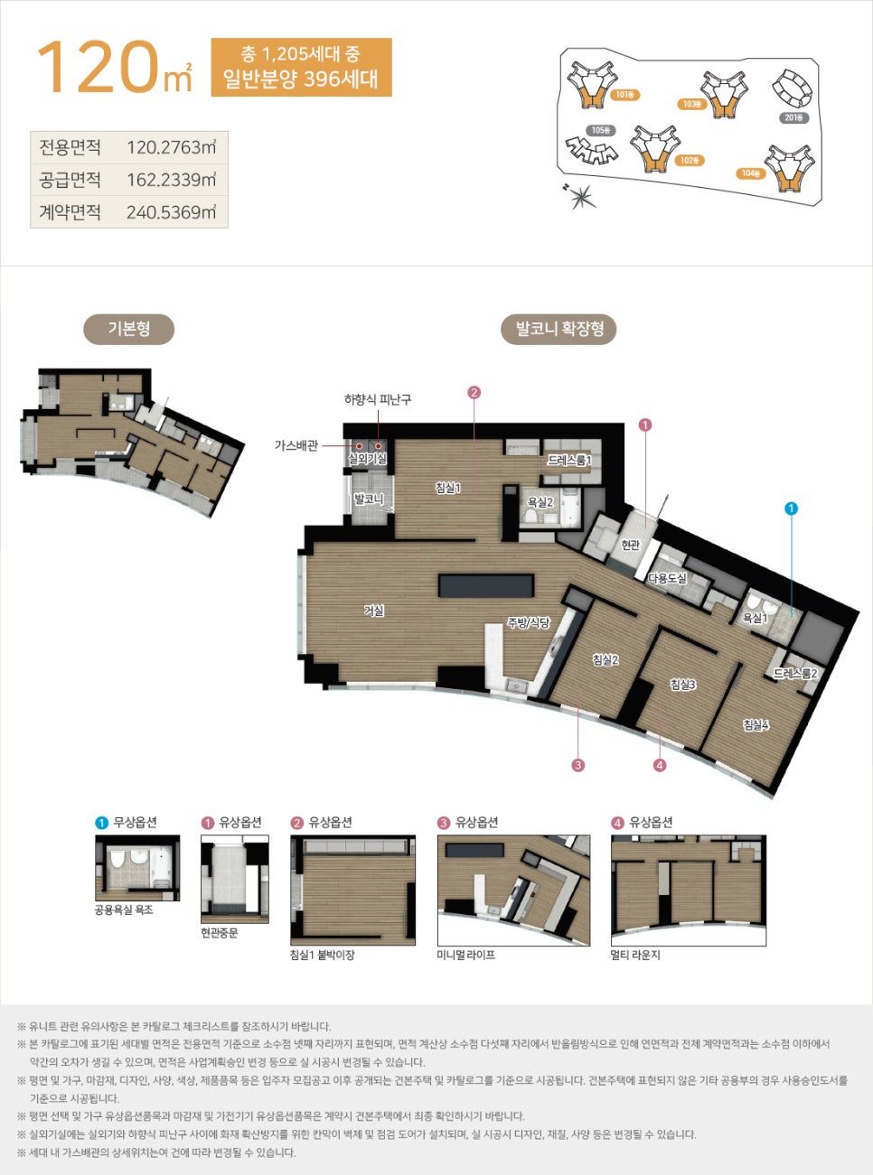 (주)스카이환경 이미지