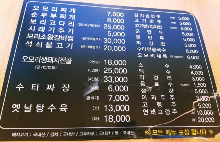 신일세탁소 이미지