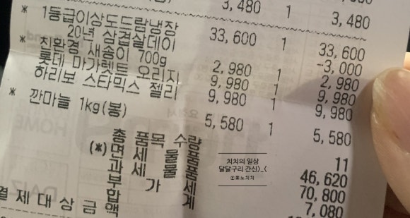 해브어굿카롱 이미지