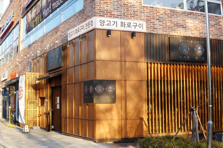이치류양심 이미지