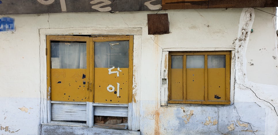 동부이발관 이미지