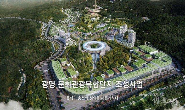 (주)광명관광 이미지