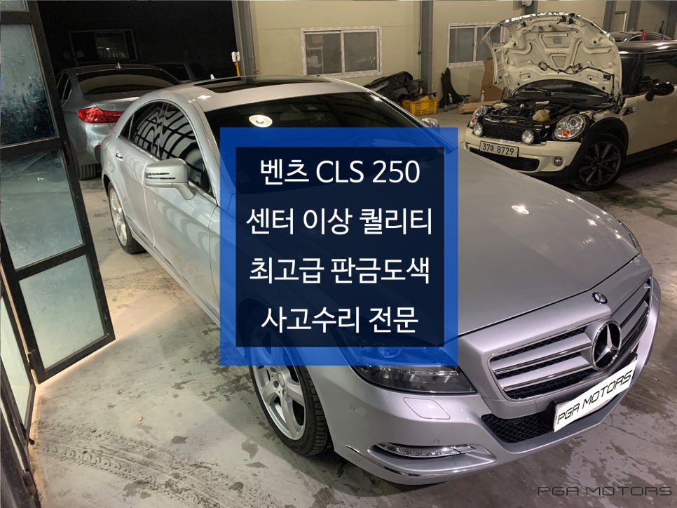 성지공업사 이미지