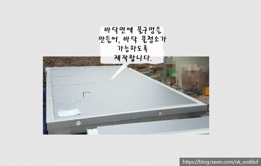 오케이냉열 이미지