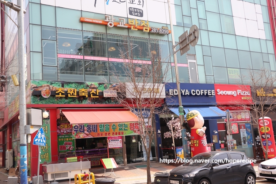 아람반점 이미지