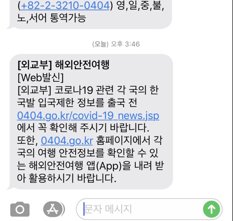 럭키항공여행사 이미지