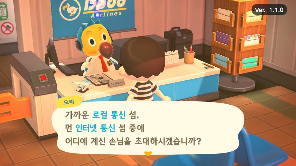 프렌드통신 이미지