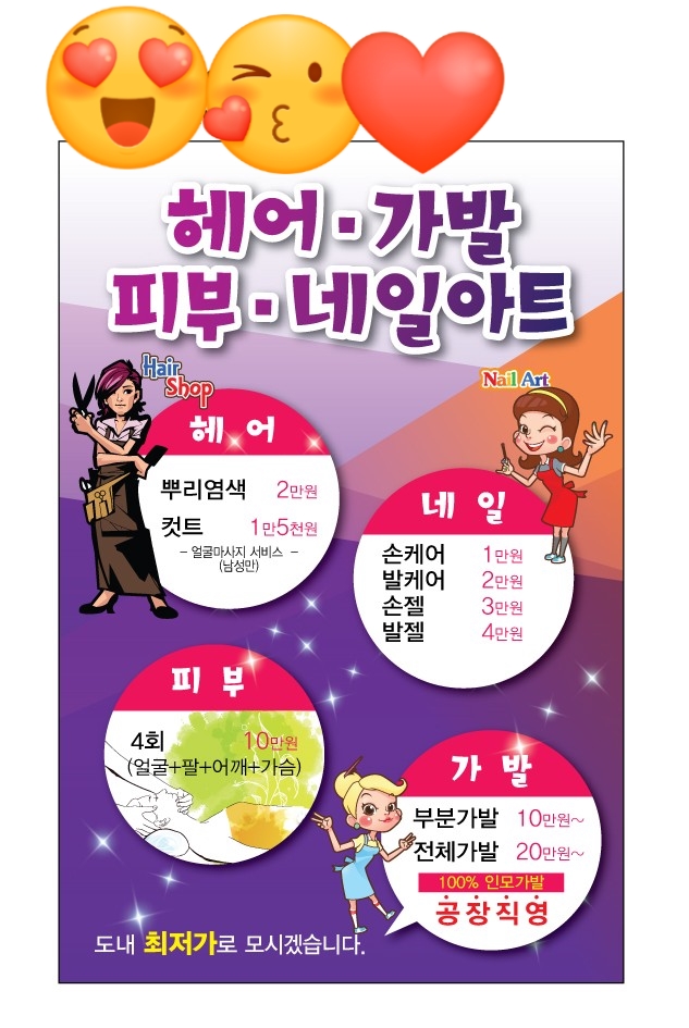 오탱큐 이미지