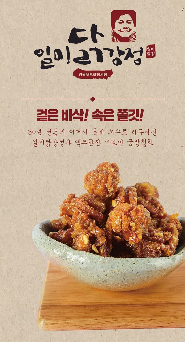 일미본가 이미지