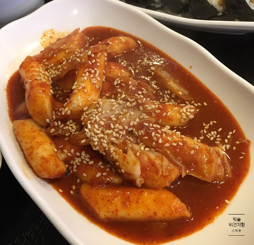 마루자연식김밥 이미지