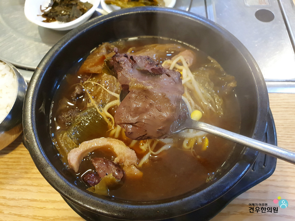 서씨네해장국 이미지