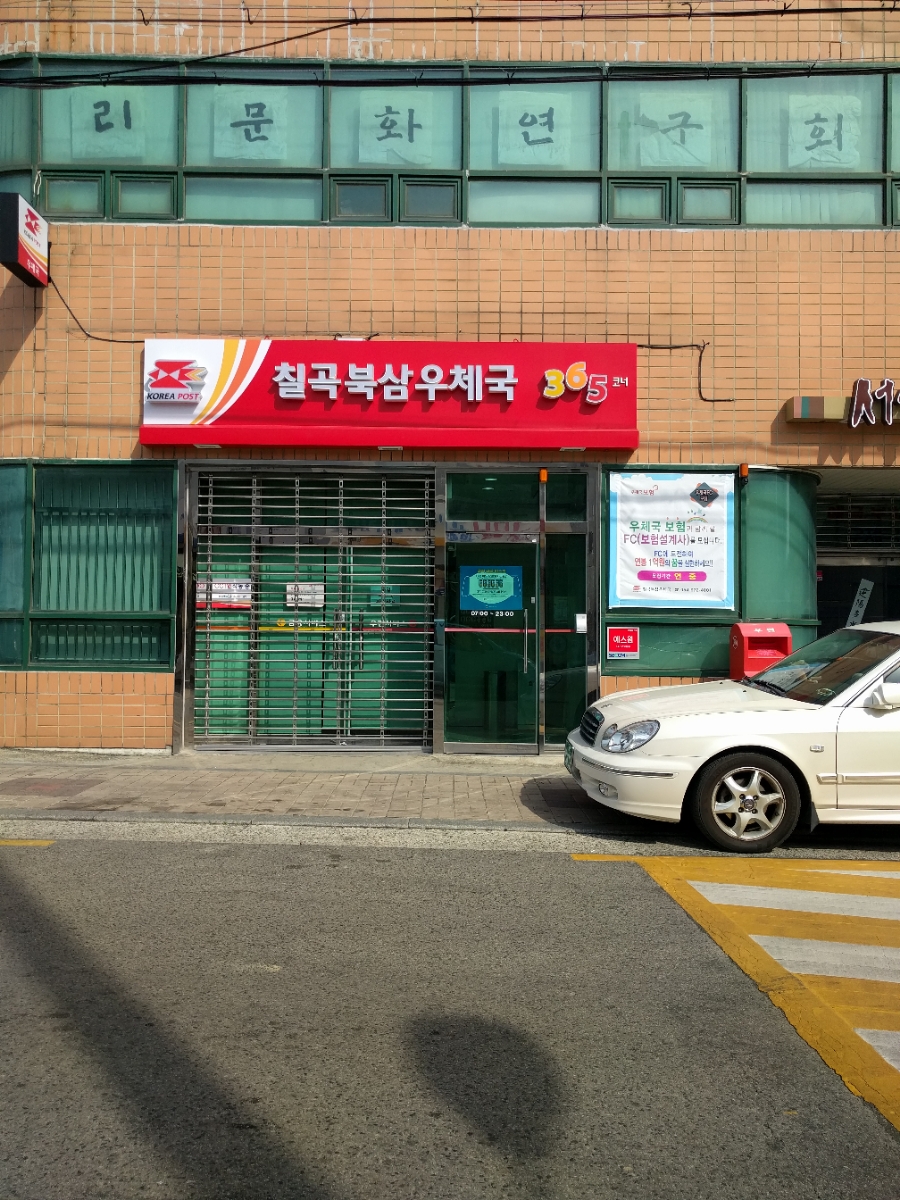 드림마트24 이미지