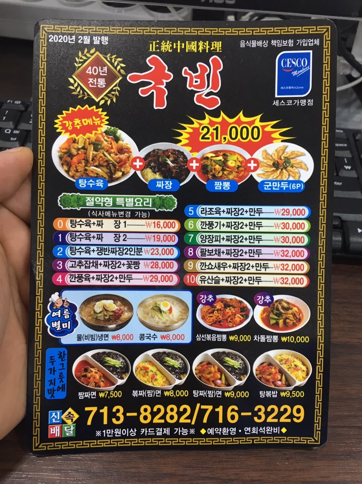 대흥당구장 이미지