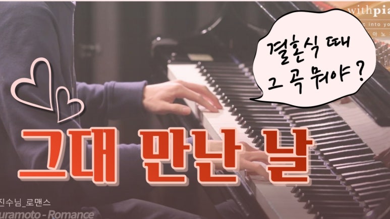 하남위드피아노학원 이미지