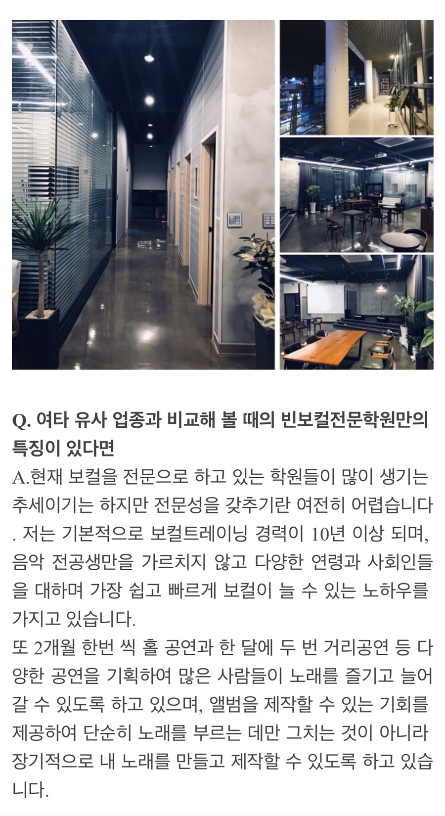 빈엔터테인먼트 이미지