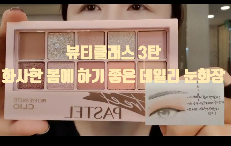나비드뷰티 이미지