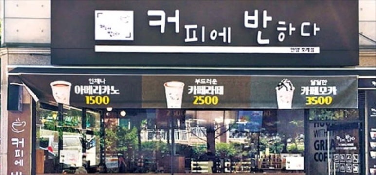 아우라커피 이미지