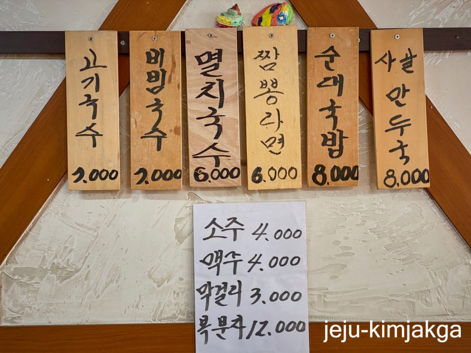 큰동네국수 이미지