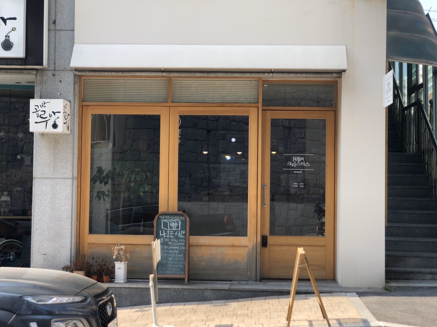 8크 이미지