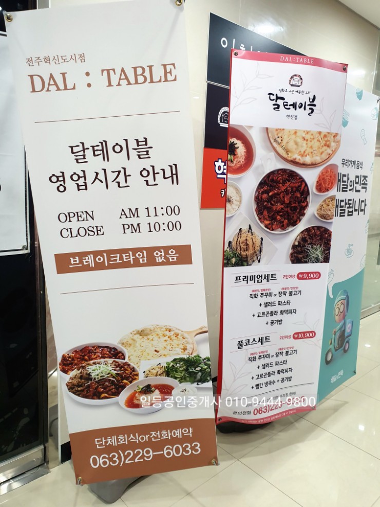 칙킨가맥 이미지