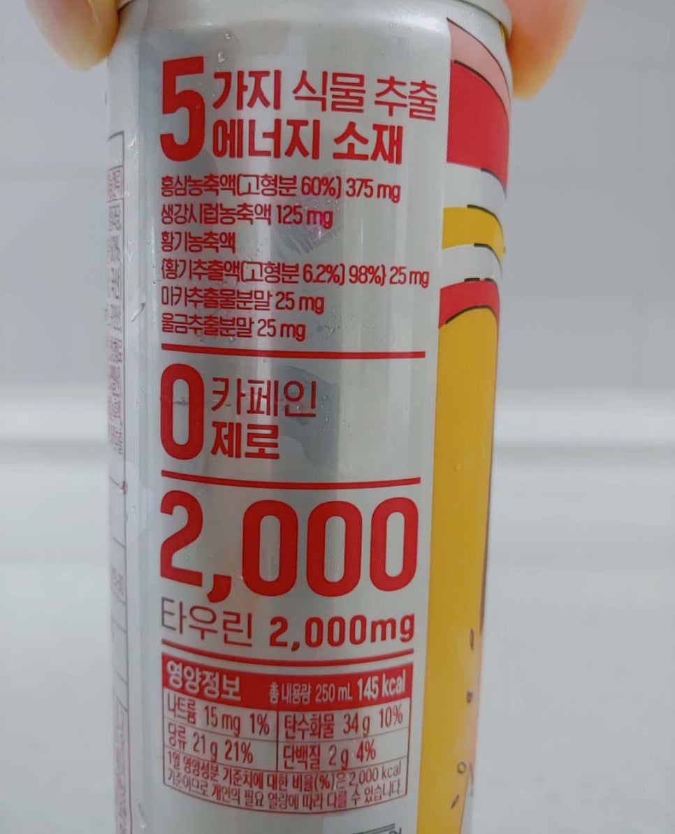 테이크파이브(TAKE FIVE) 이미지