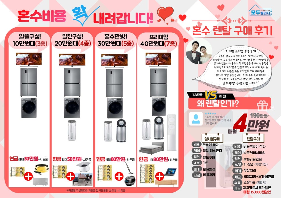 모두빌리지 이미지