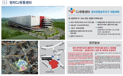 양지유통 이미지