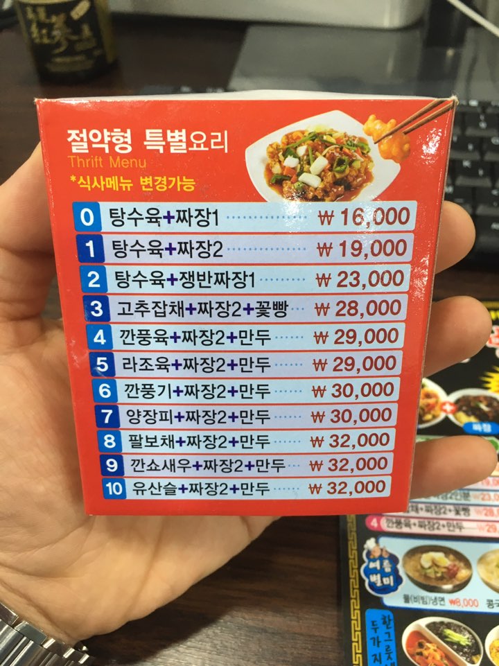 대흥당구장 이미지