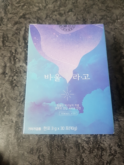 웰라핏 이미지
