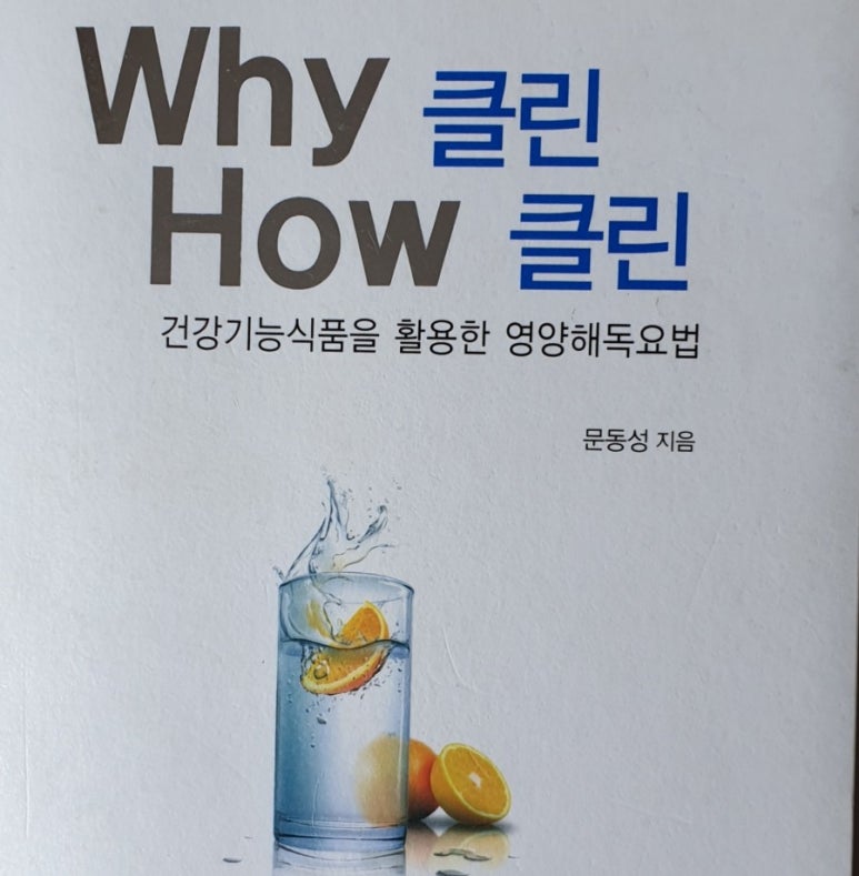 남일클린 이미지