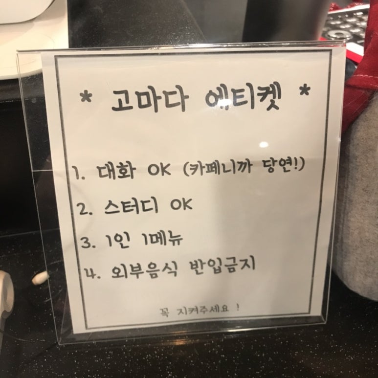 고마다커피 이미지