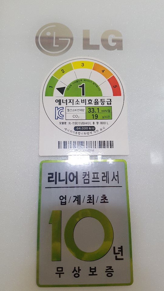 너네집냉장고 이미지